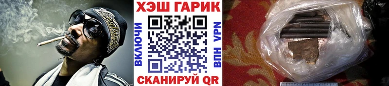 Где купить наркотики Новоульяновск ГАШИШ  Галлюциногенные грибы  Амфетамин  Бошки Шишки  Кокаин  МЕФ  А ПВП 