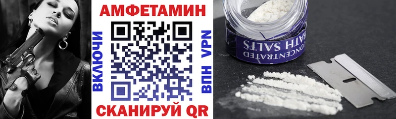 Amphetamine 98% Новоульяновск