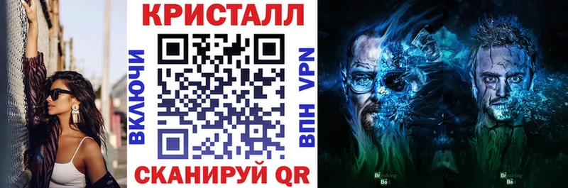закладка Новоульяновск площадка как зайти Amphetamine Розовый