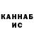 Кетамин VHQ Tab Sooi
