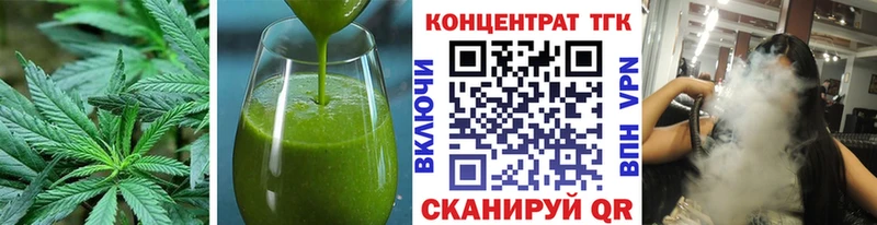 продажа наркотиков  Новоульяновск  Еда ТГК конопля 
