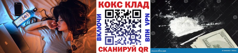 как найти закладки  Новоульяновск  COCAIN Перу 
