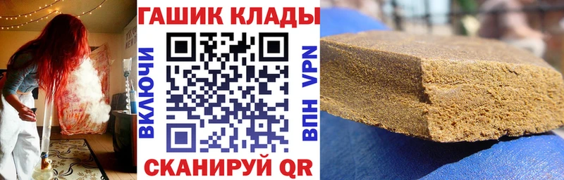 ГАШИШ Cannabis купить наркотики сайты Новоульяновск