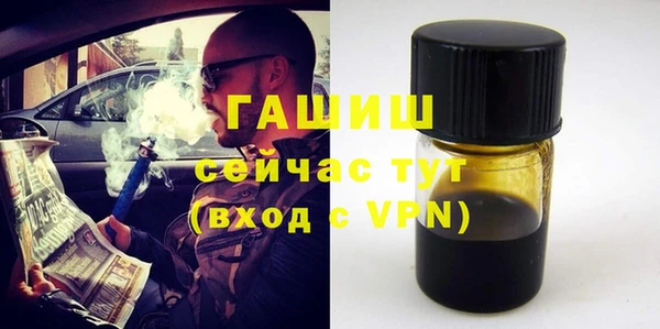 прущая мука Арсеньев
