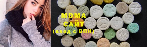 ALPHA-PVP Армянск