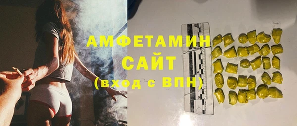 метамфетамин Аркадак