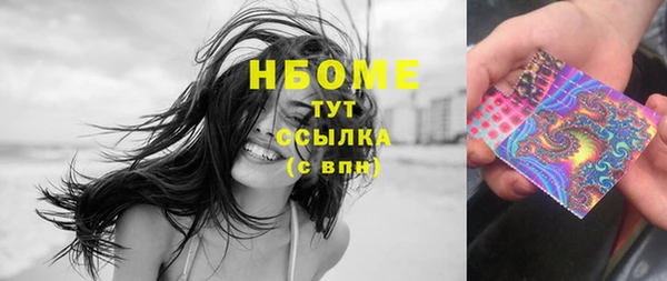 метамфетамин Аркадак