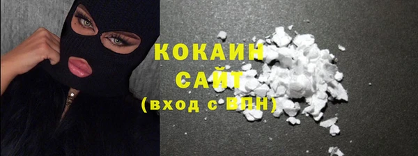 метамфетамин Аркадак
