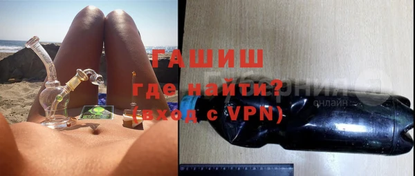 метамфетамин Аркадак