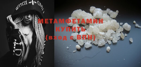 ALPHA-PVP Армянск