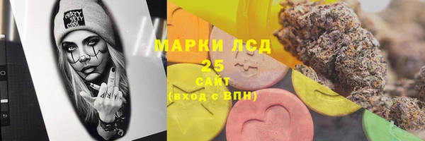 ALPHA-PVP Армянск
