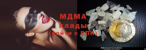 метамфетамин Аркадак
