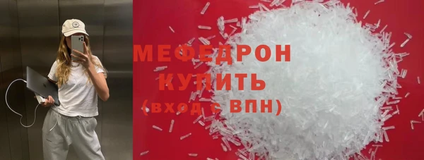 ALPHA-PVP Армянск