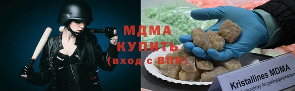 метамфетамин Аркадак