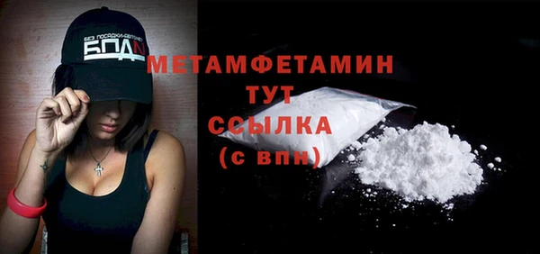 метамфетамин Аркадак