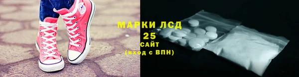 метамфетамин Аркадак