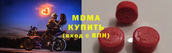 ALPHA-PVP Армянск