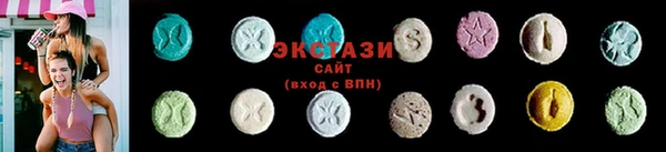 ALPHA-PVP Армянск