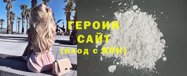 ALPHA-PVP Армянск