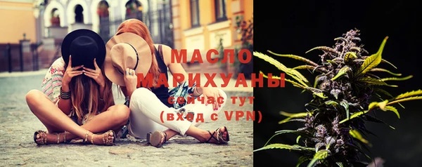 метамфетамин Аркадак