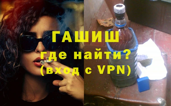 ALPHA-PVP Армянск