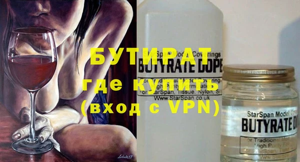 ALPHA-PVP Армянск