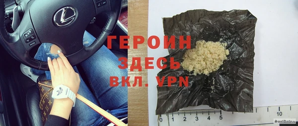 метамфетамин Аркадак