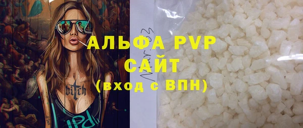 ALPHA-PVP Армянск