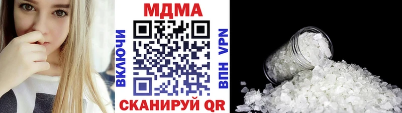MDMA Molly Новоульяновск