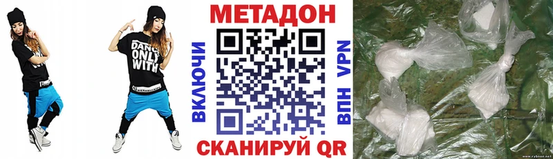 МЕТАДОН кристалл  hydra маркетплейс  Новоульяновск 