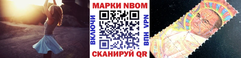 где найти   Новоульяновск  Марки 25I-NBOMe 1,8мг 