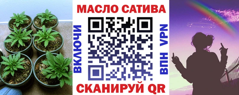ТГК THC oil  это как зайти  Новоульяновск 