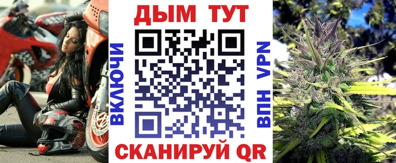 Канабис AK-47 Новоульяновск